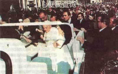 罗马教皇保罗二世遇刺