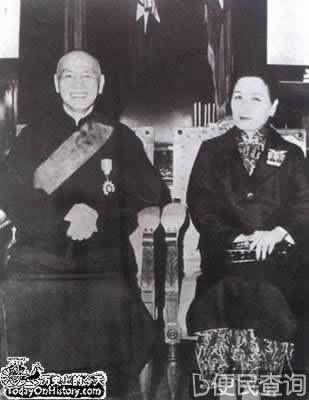 蒋介石与宋美龄结婚