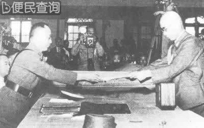 侵华日军投降仪式在南京举行