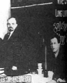 列宁组成第三共产国际