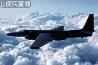 我军击落台湾U-2间谍飞机