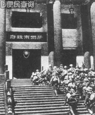 日军占领广州