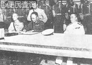 侵华日军投降仪式在南京举行