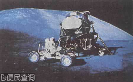 最后一次“阿波罗”登月计划结束
