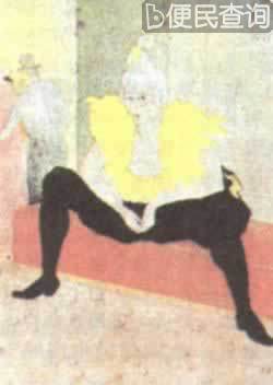 巴黎画家劳特累克逝世