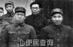 中国人民解放军统一改称