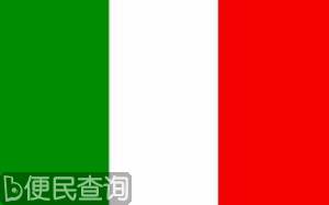 意大利共和国宣告成立