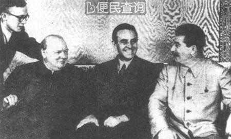 苏美英三国领导人举行莫斯科会议