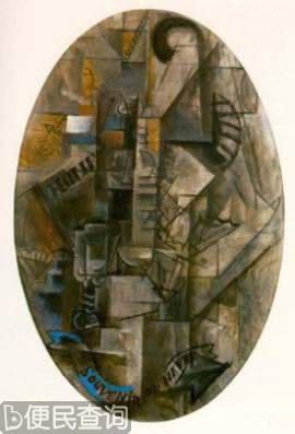 西班牙艺术大师毕加索逝世