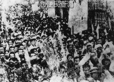 中国工人阶级第一次进行大规模政治罢工