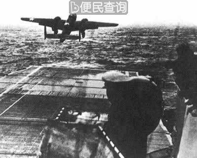 美国杜立德轰炸机编队首次空袭东京