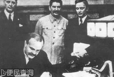 德国与苏联签订《苏德互不侵犯条约》