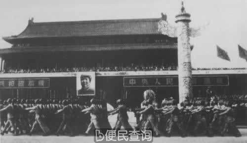 中华人民共和国宣告成立