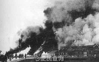 日军对衡阳实施毁灭性攻击