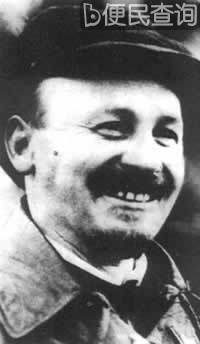 苏联布哈林等17名共产党领导人被判死刑