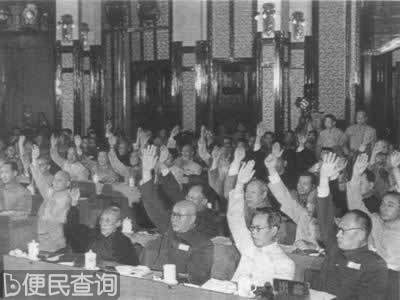 中华人民共和国宪法颁布实施