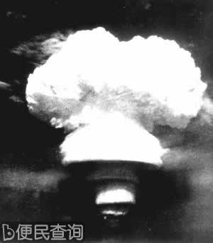 中国第一枚实用氢弹试验成功