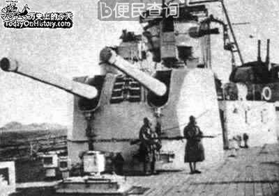 “重庆”号巡洋舰起义