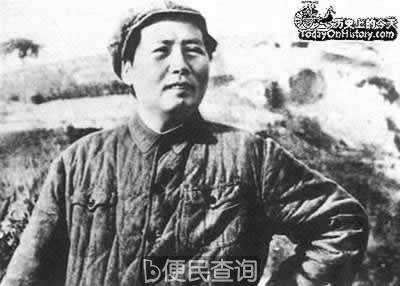 1948年4月1日 毛泽东提出新民主主义革命总路线和总政策