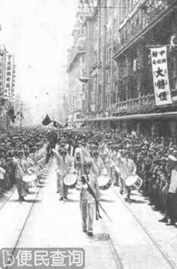 上海百万军民庆祝解放