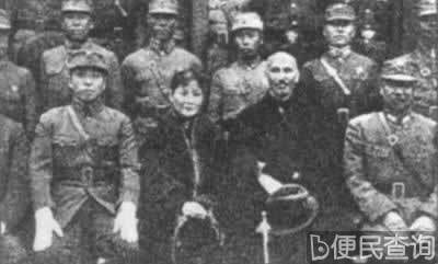 蒋介石赴西安训示张学良、杨虎城