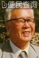 数学大师华罗庚逝世
