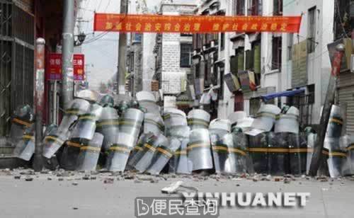 西藏拉萨发生“3·14”打砸抢烧事件