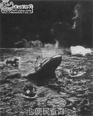 皇家邮轮泰坦尼克号在北大西洋撞上冰山