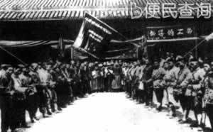 上海工人第三次武装起义取得胜利