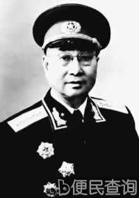 中国人民解放军的优秀领导者陈赓诞辰