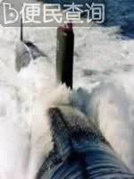 美国核潜艇撞沉日本渔船
