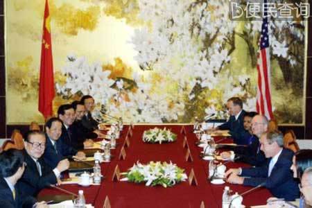 江泽民与布什首次会晤