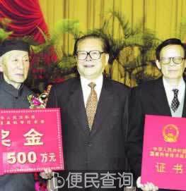 王选、黄昆获国家最高科学技术奖