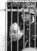 胡长清在南昌被执行死刑