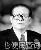 中国共产党第十五次全国代表大会开幕