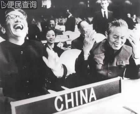 中国恢复联合国合法席位