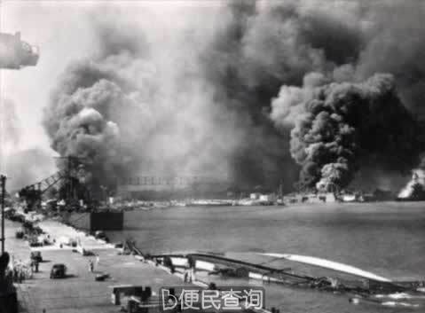 日本偷袭珍珠港