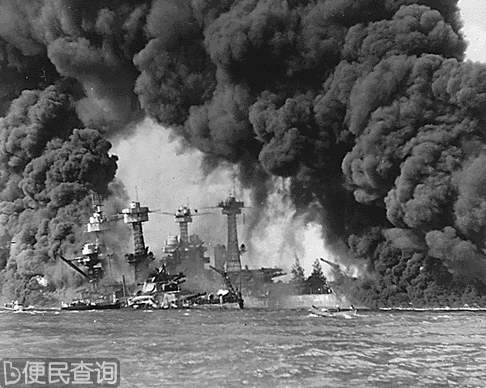 日本偷袭珍珠港