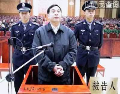 湖北省原副省长孟庆平收受贿赂被查处