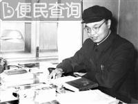 南京大学名誉校长匡亚明逝世