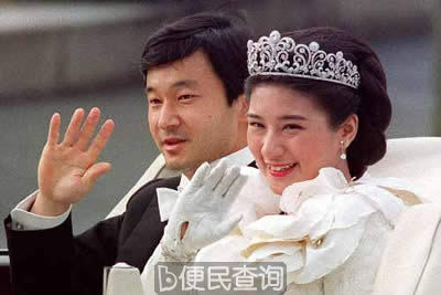 日本皇太子订婚