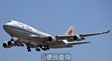 美国波音747喷气客机首次飞行