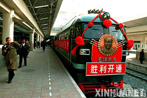 北京西客站开通运营