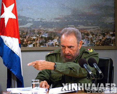 美国同古巴断绝外交关系