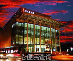 “北京音乐厅”开幕首演