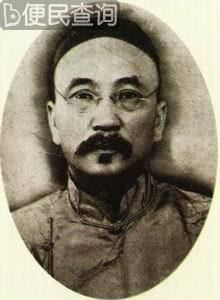 中华民国第一任总理唐绍仪诞生