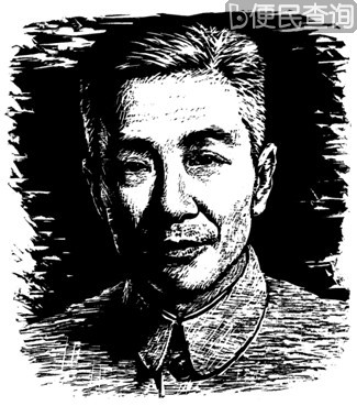 中国文艺理论家、现代作家、文学翻译家冯雪峰逝世