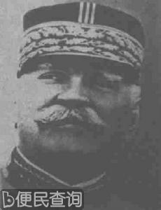 第一次世界大战法军总司令约瑟夫·霞飞逝世