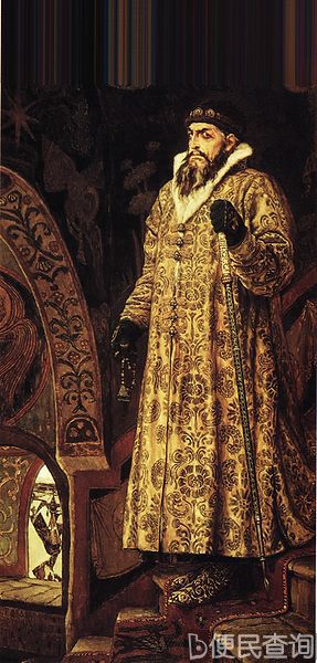 伊凡四世加冕亲政，成为俄国历史上的第一位沙皇