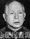 日本战犯梅津美治郎病死在狱中